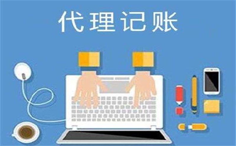公司跨省迁址工商税务走什么流程
