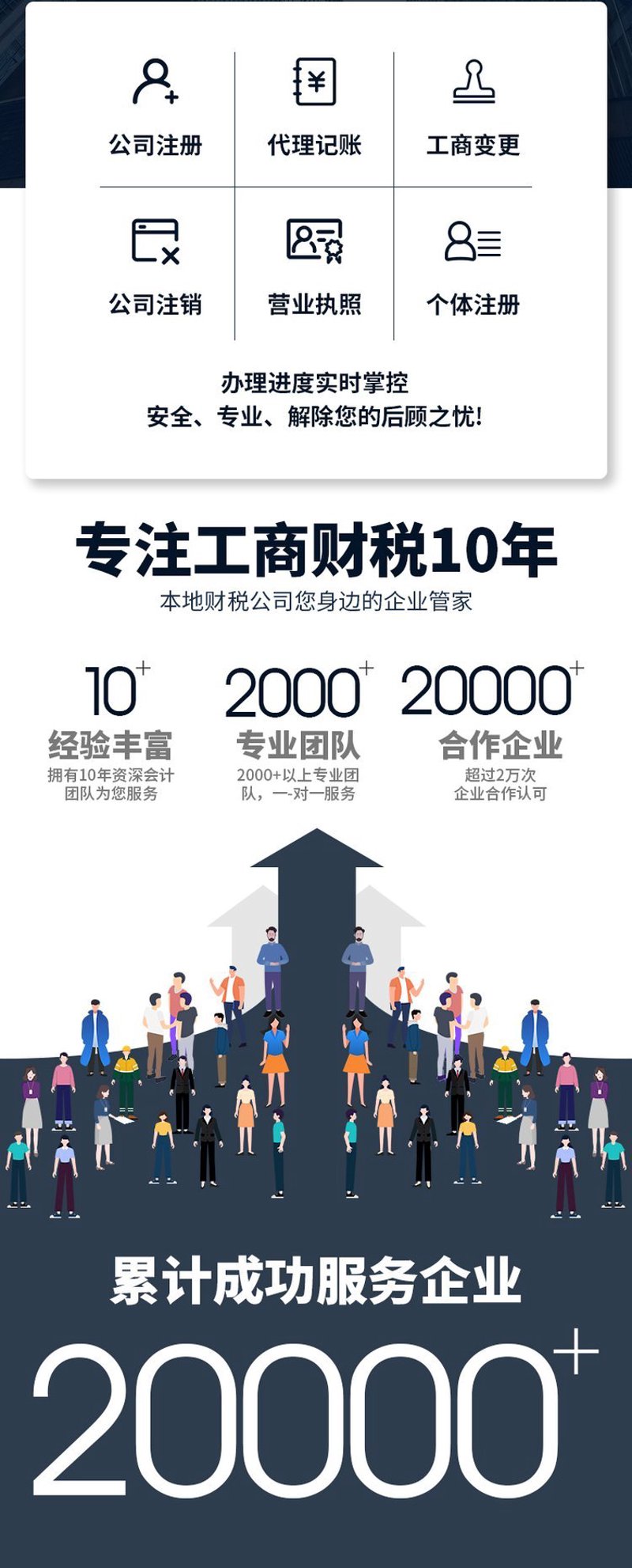非银行支付机构监督管理条例_