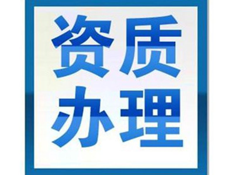 企业服务公司经营范围：从“跑腿代办”到生态赋能的进化之路