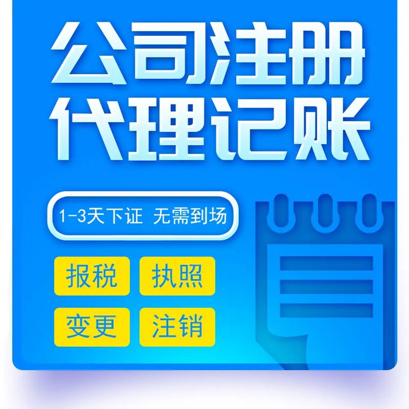 企业信用服务中心：数据揭示的五大核心职能与价值真相