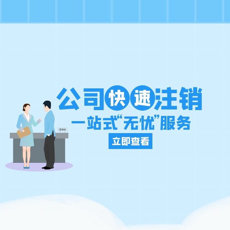 企业信用服务：提升企业形象与信任的桥梁