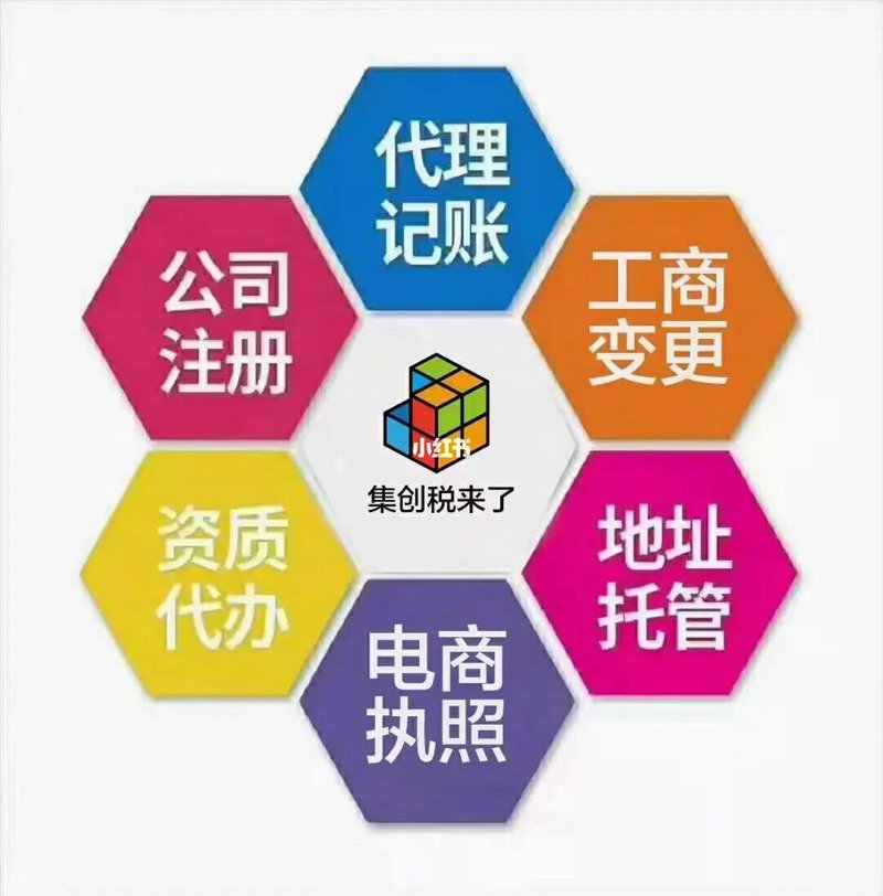 公司注册流程繁琐？五步搞定，数据让你少走弯路