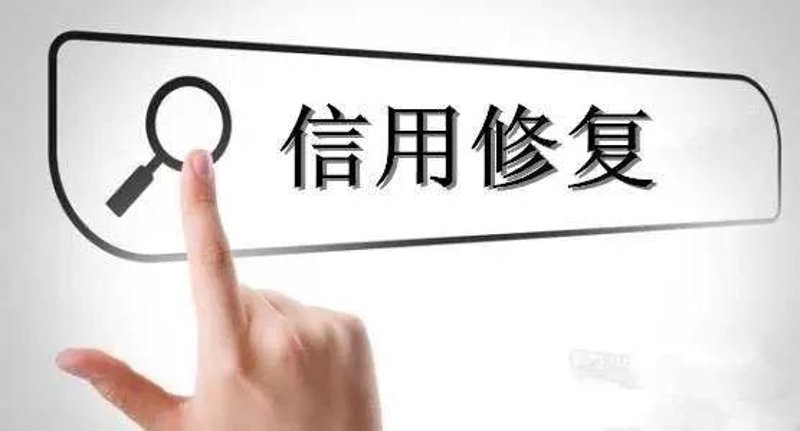 企业信用服务：提升企业形象与竞争力的关键工具