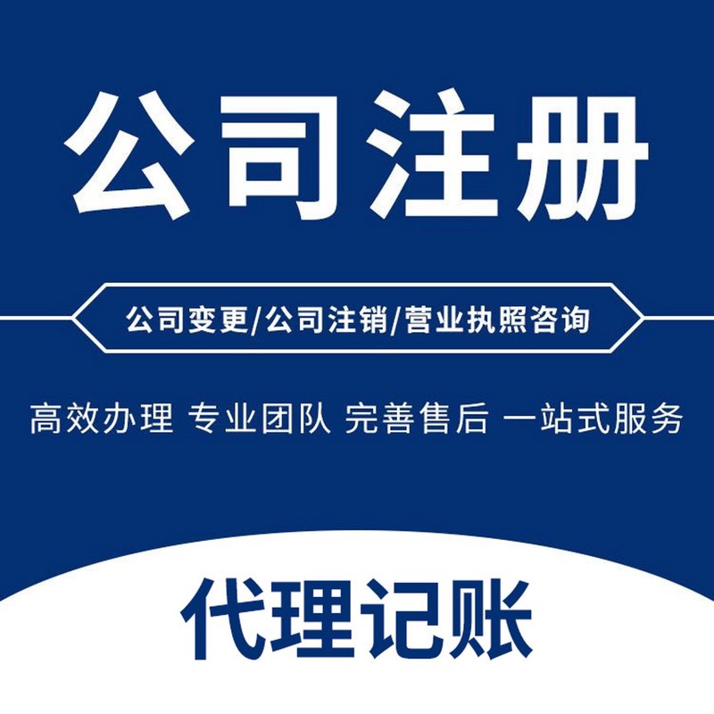 企业信用服务中心：企业不可不知的七大核心功能清单