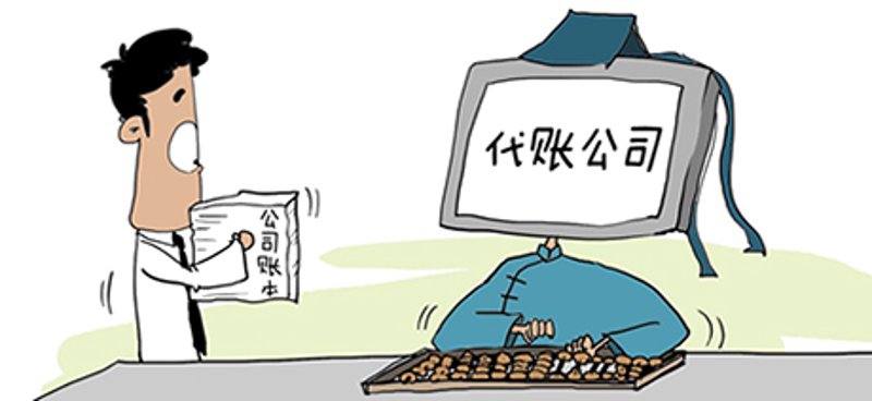 资质许可范围VS行业准入清单：谁才是企业合规的“金标准”？