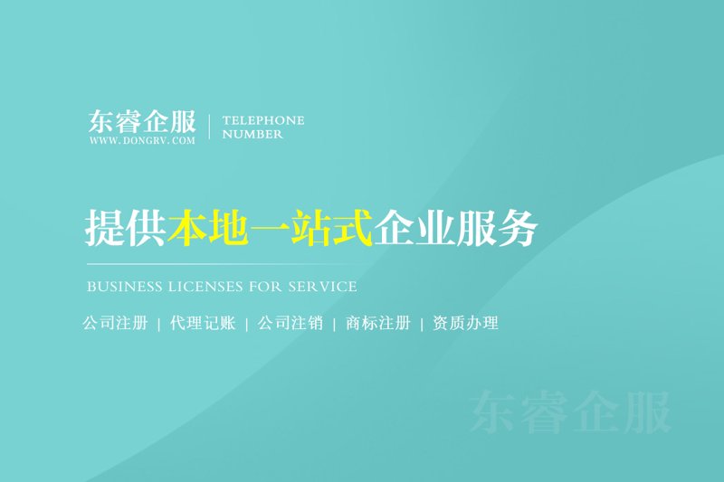 企业信用服务：提升企业形象与市场竞争力的必备工具