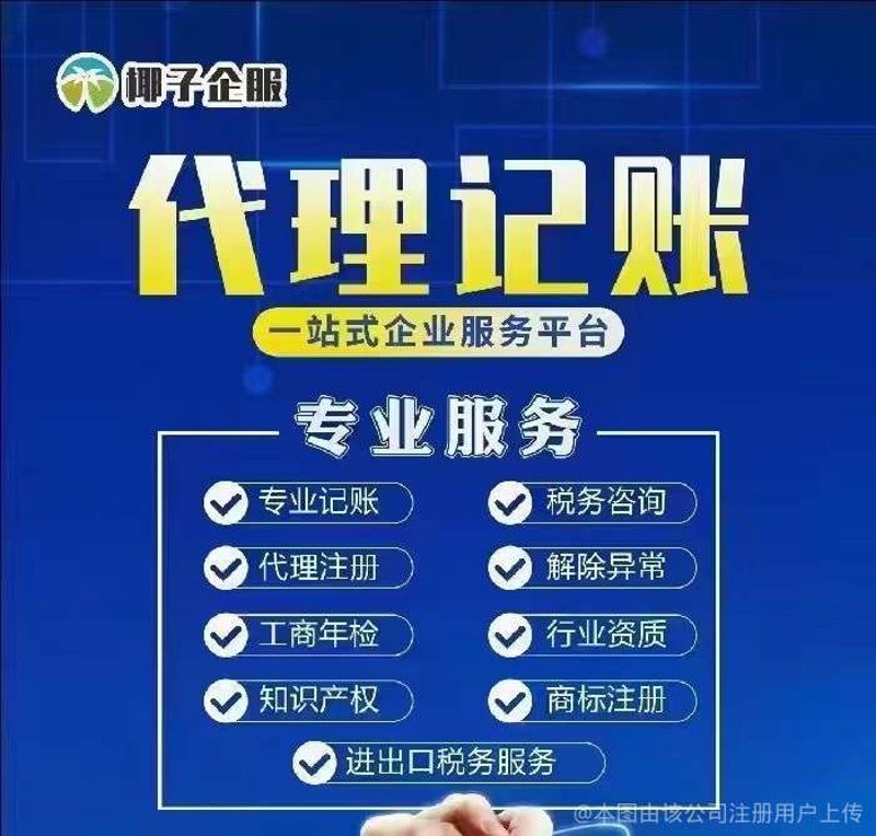 关于办理电动自行车注册登记业务的通告|晋中市_